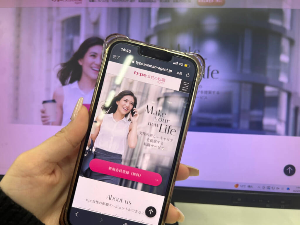 type女性の公式HPスマホ写真
