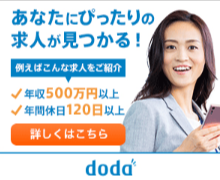 doda