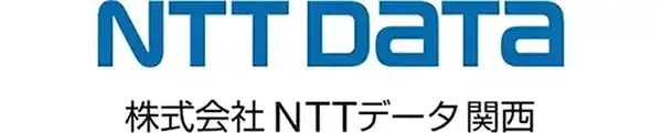 株式会社NTTデータ関西